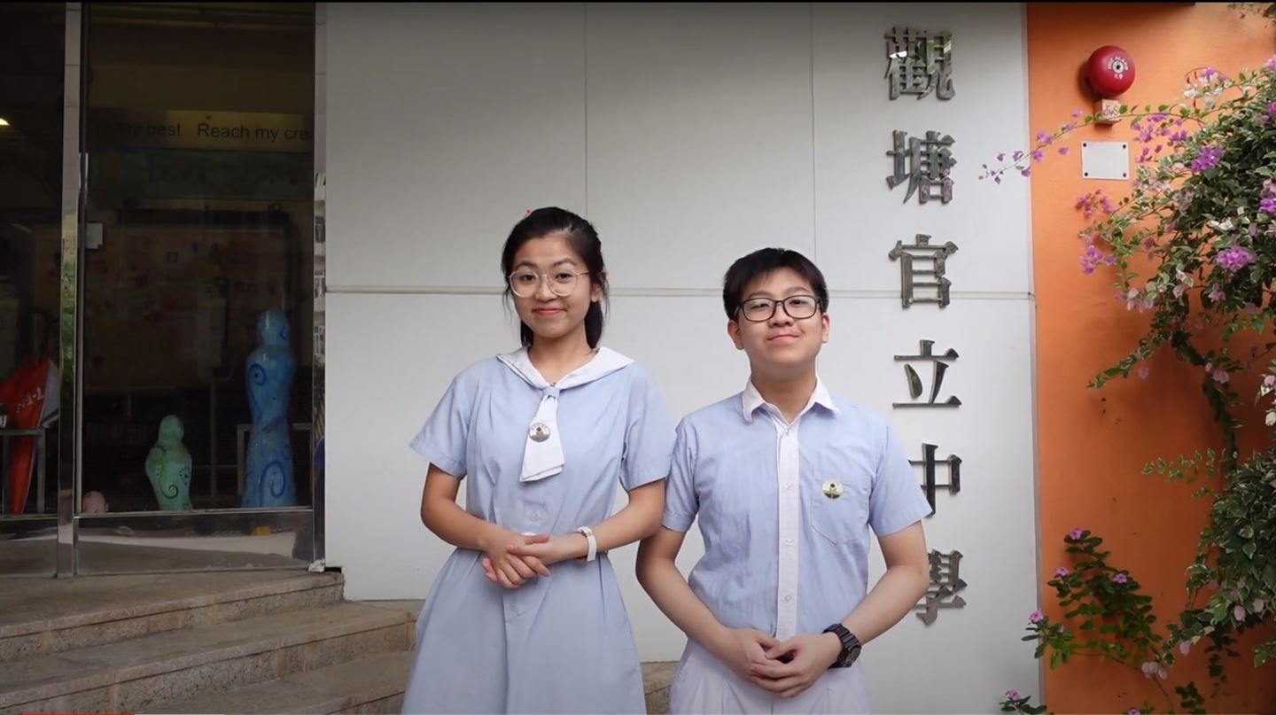 Promotional Video